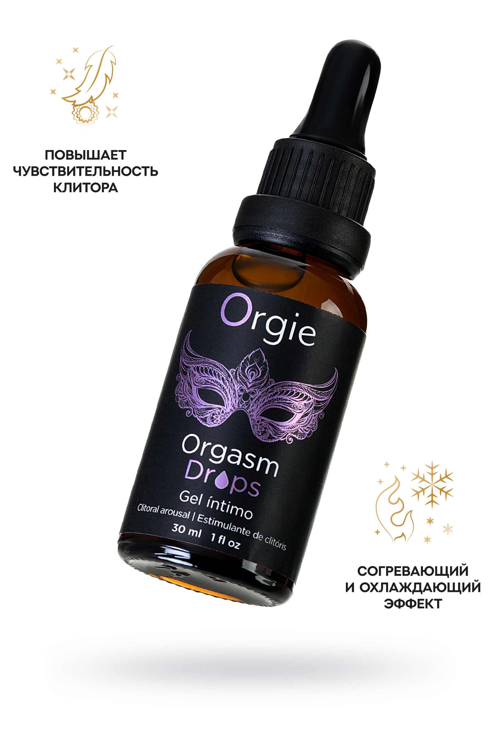 Гель интимный  для клитора Orgie Orgasm Drops, с разогревающим эффектом, 30 мл
