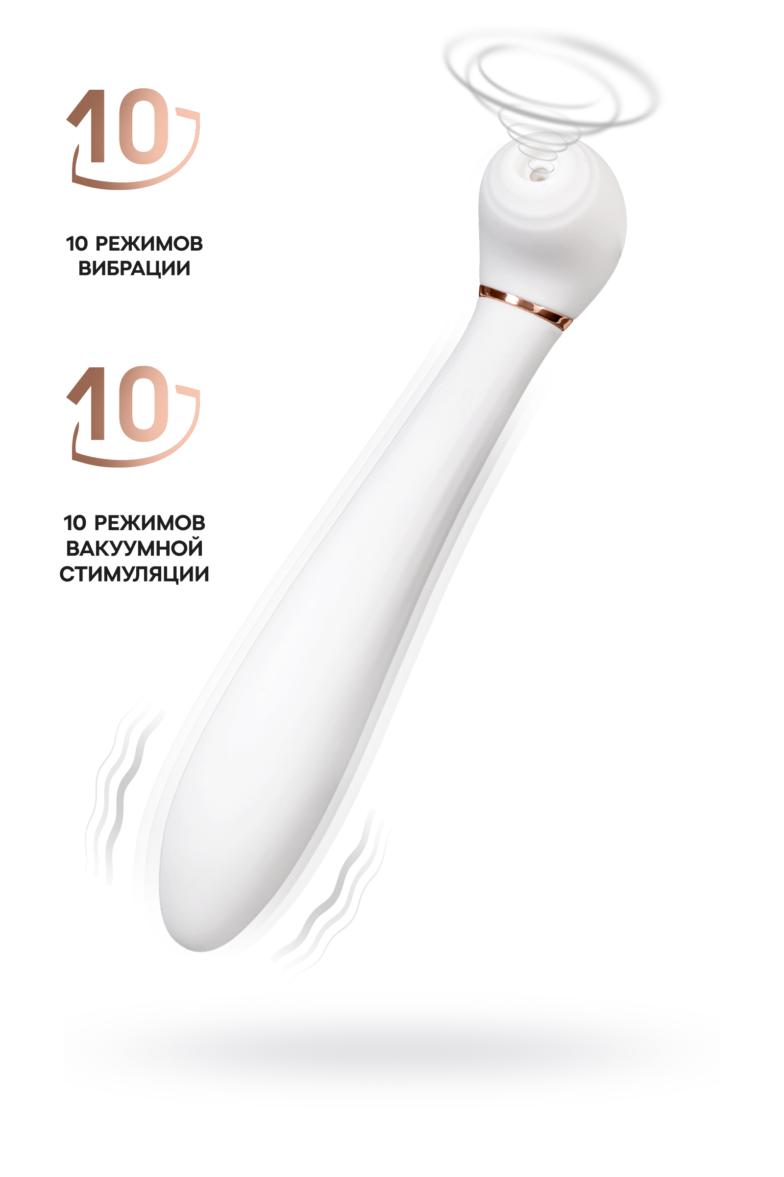 Вибратор с вакуумной стимуляцией Flovetta Jasmine