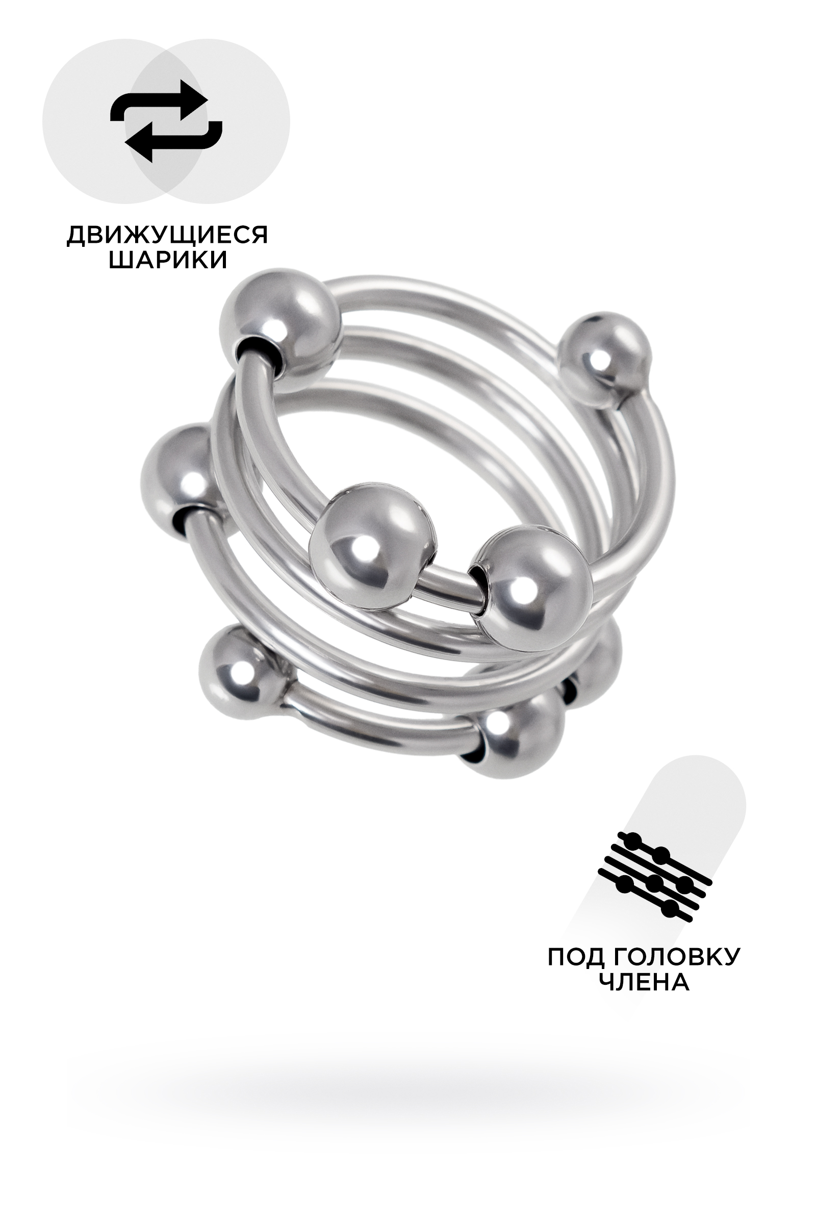 Кольцо под головку пенисаTOYFA Metall, металл, серебристое, Ø 3,2 см