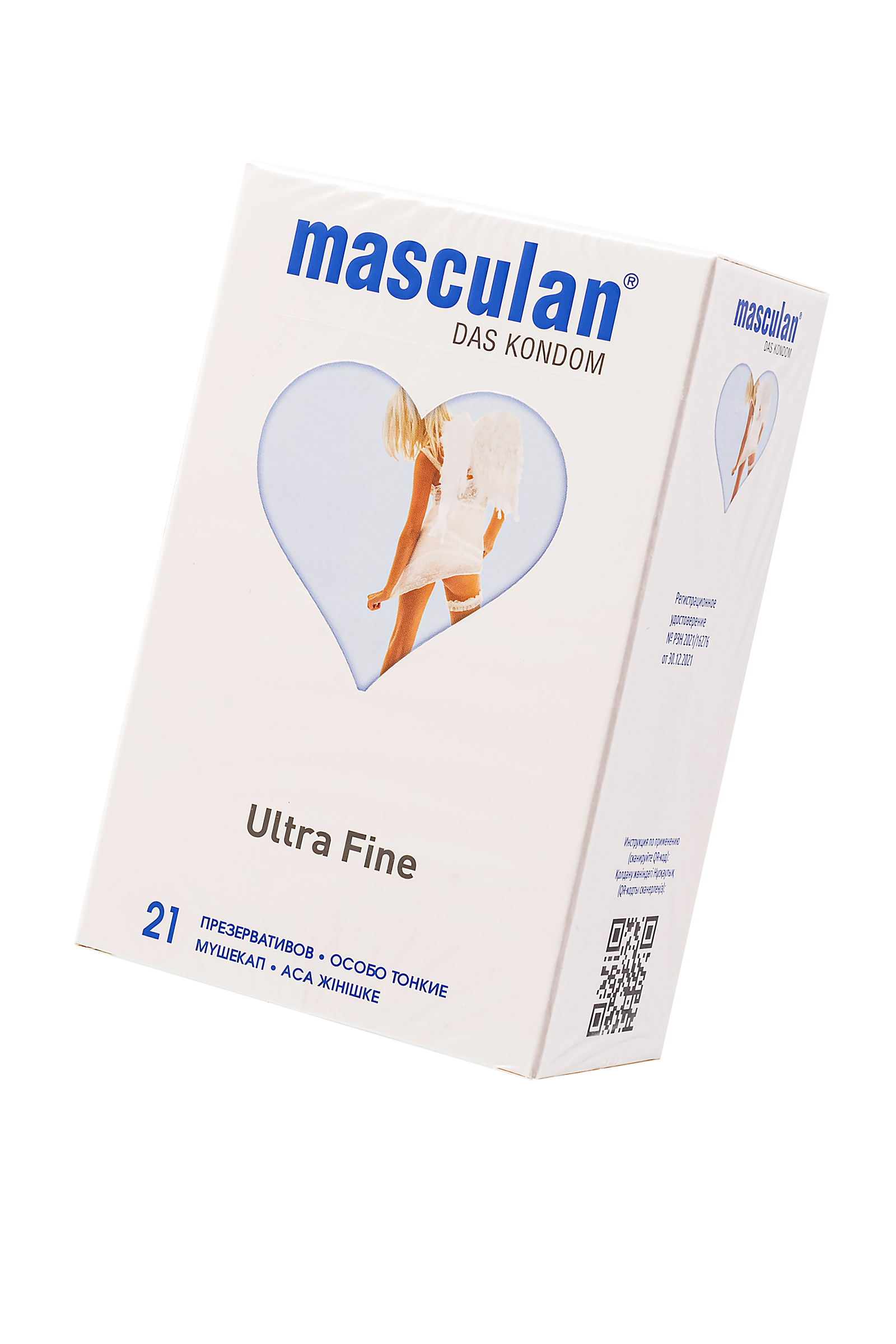 Презервативы Masculan, Ultra Fine №21, особо тонкие, 19 см, 5,3 см, 21шт