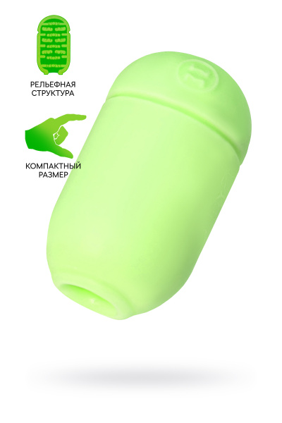 Яйцо-мастурбатор Capsule 04 CLOUD, TPE, зеленый, 8 см (в зиплоке)