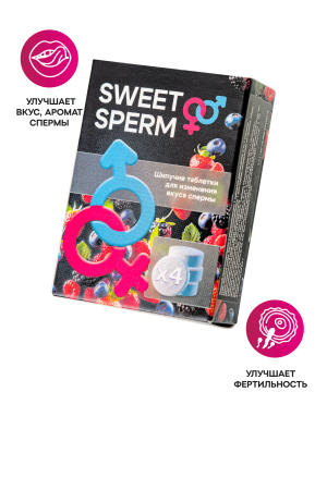Таблетки шипучие для мужчин Sweet Sperm, 4 шт