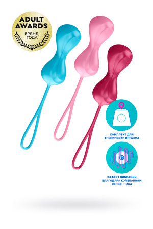 Набор вагинальных шариков Satisfyer  Balls C02 Double