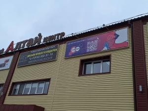 ул. 30 лет победы 27/1, пункт выдачи заказов интернет-магазина ул. 30 лет победы 27/1, пункт выдачи заказов интернет-магазина